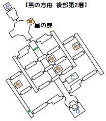 Psp英雄伝説空の軌跡3rd攻略ブログ 黒の方舟