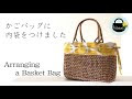 √70以上 かごバッグ トート 手作り 121215