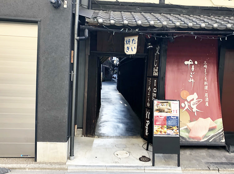 烏丸仏光寺ハンバーグランチ Papa S パパス 年12月8日オープン グッチジャパンの京都最新グルメ