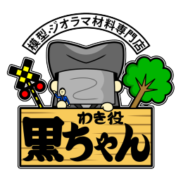 贅沢屋の ウォータータンク１２lコック付き水缶 防災関連グッズ ポリタンク ガーデンメイトアウトドア キャンプ レジャーなどに 給水タンク 送料無料 10個セット 送料無料