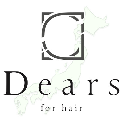店舗検索 髪質改善美容室dears ディアーズ 誰もが憧れる艶髪へ