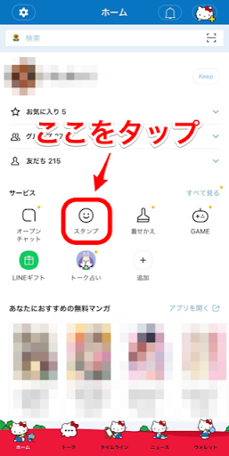 イメージ