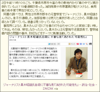 http://ameblo.jp/dominionsdevotion/entry-10696203501.html