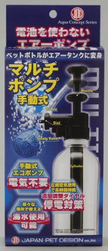 ペットボトルでエアーポンプ 通称ぶくぶく を自作してみた 日々の記録