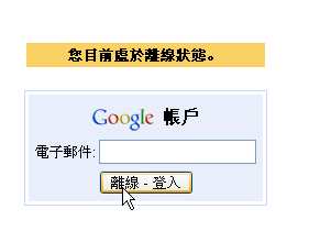 gooelchrome-06