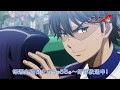 ダイヤ の エース キャラクター 888076