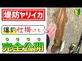 堤防 ウキ釣り 仕掛け 693777-堤防 ウキ釣り 仕掛けセット