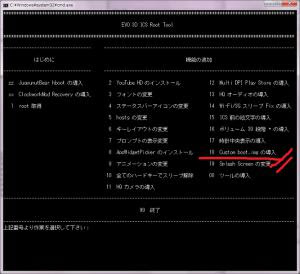 EVO3DNOC4