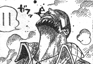 Onepiece 684 やめるんだベガパンク 我思う故に 新館我思う故に 新館