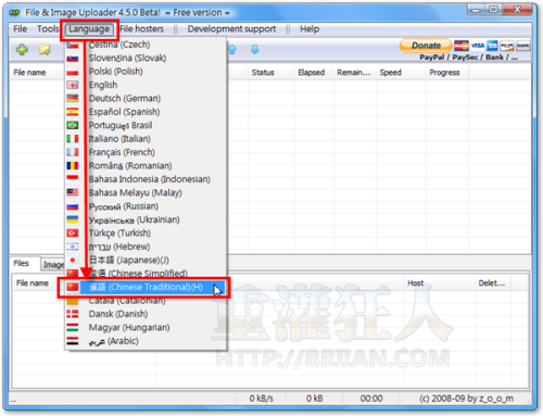 02-File-Image-Uploader