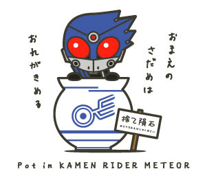 Heroの呟き 12年08月25日
