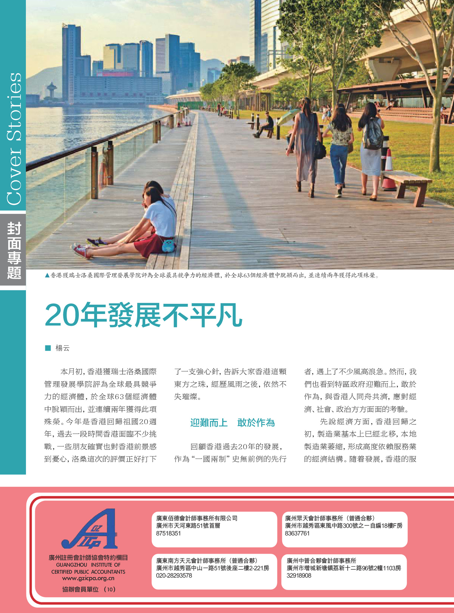 3395 3395 3395 3395 3395 3395 3395 3395 3395 3395 3395 3395 3395 3395 3395 3395 3395 3395 3395 3395 3395 3395 3395 3395 3395 3395 3395 3395 3395 3395 3395 3395 3395 3395 3395 3395 3395 3395 3395 3395 3395 3395 3395 3395