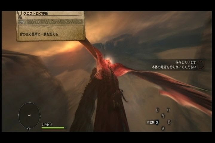 ﾄﾞﾗｺﾞﾝｽﾞﾄﾞｸﾞﾏ 14 ドラゴンと決戦 Gavadonの独り言
