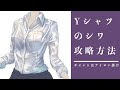 [10000ダウンロード済み√] 女性 スーツ イラスト 描き方 199978-スーツ イラスト 女性 描き方