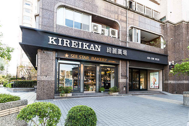 關於綺麗廣場 綺麗廣場