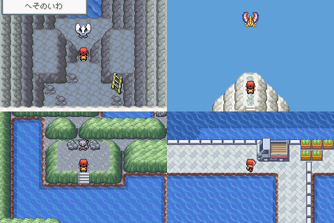 小ネタ集 ポケモン君に決めた