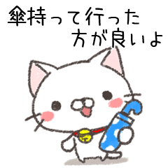 Lineスタンプ 雨 梅雨 強風 ゲリラ豪雨の時と傘 Lineスタンプまとめ Lineスタンプまとめ