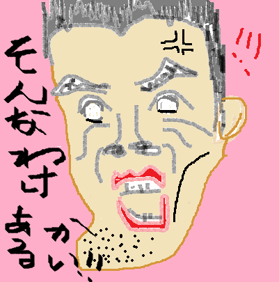 よく使われる挨拶 What Are You Up To の意味と返事