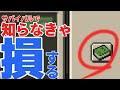 √70以上 マインクラフト レシピ 本 155376-マインクラフト レシピ 本 スイッチ