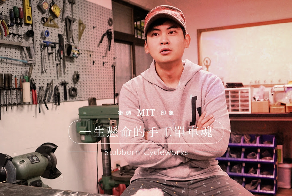 混着mixfit Online Magazine