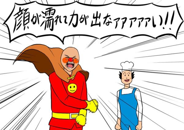 アズキルーペ アニメ漫画へのボケ ボケて Bokete