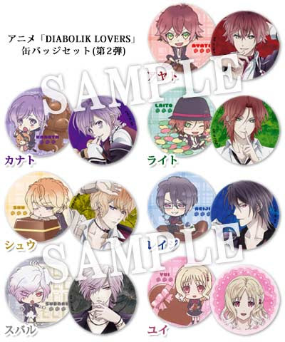Goodsアニメ Diabolik Lovers ディアボリックラヴァーズ 公式サイト
