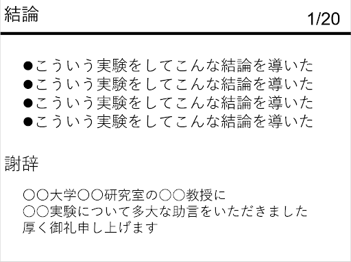 イメージ