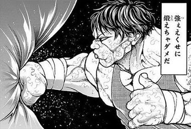 花山薫 強ぇくせに 鍛えちゃダメだ 戦歴 ねいろ速報さん