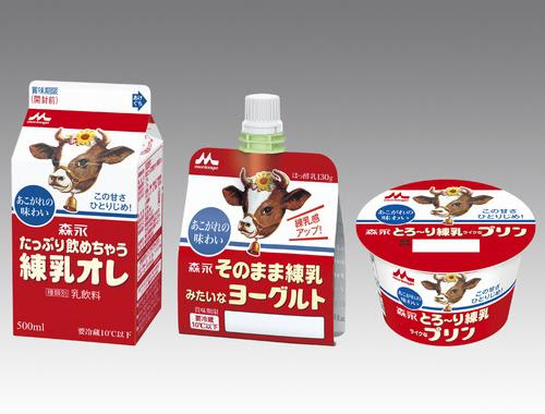 馬の交尾 ならぬ 牛の乳 Dianxleeのブログ