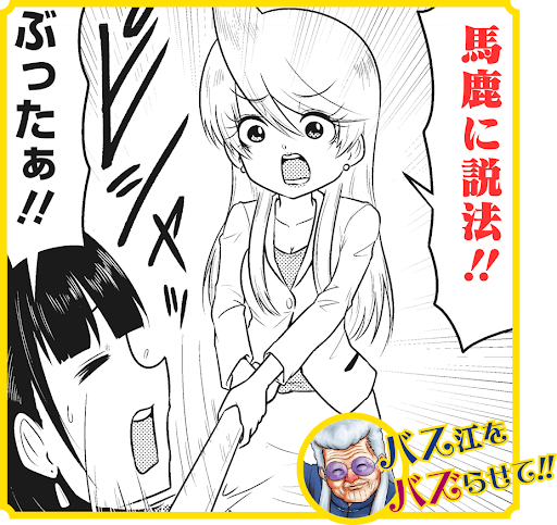 イメージ