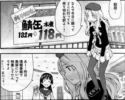 とある科学の超電磁砲 フレンダと佐天さんが友達に そこに暗部 スクール が 大炎上