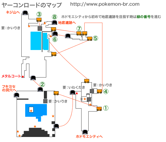 マップ ヤーコンロード ポケモン ブラック2 ホワイト2攻略広場
