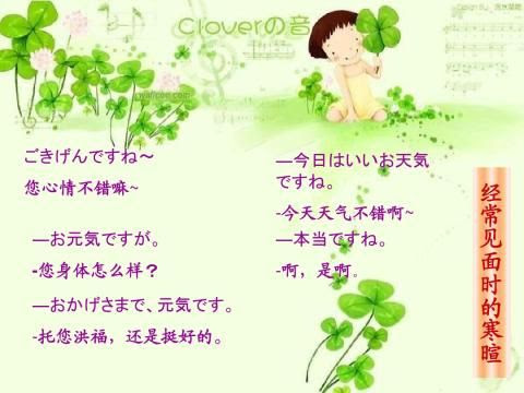 司会の挨拶1100字 范文118