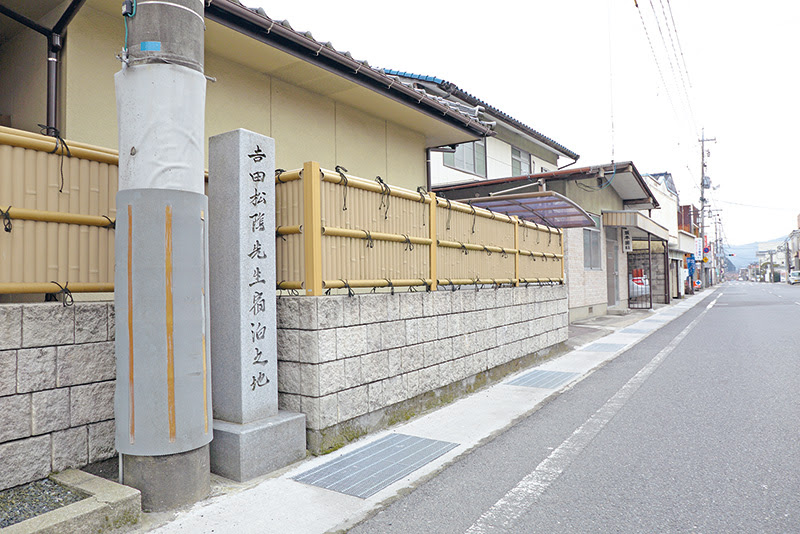 吉田松陰宿泊の地 よしだしょういんしゅくはくのち 岩国観光振興課 岩国 旅の架け橋