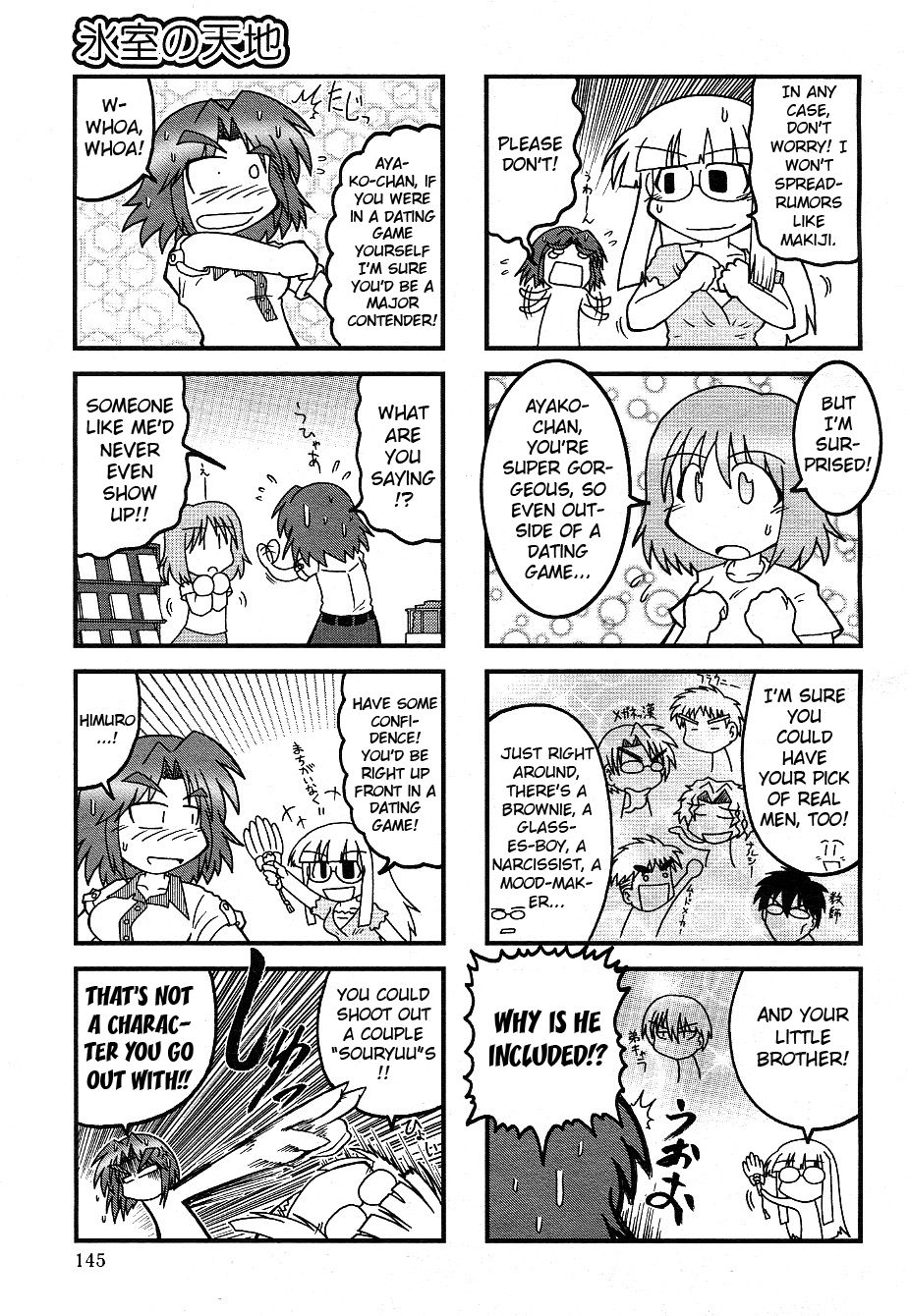 Fate School Life Page 3