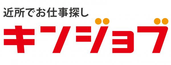 夢の街創造委員会 町丁目単位でお仕事探しができる求人サイト キンジョブ をオープン ちょっとした空き時間活用にも最適な近所だけの求人情報紹介サービス 夢の街創造委員会株式会社 プレスリリース配信代行サービス ドリームニュース