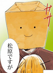 Comicoの漫画こえ恋の実写ドラマのあらすじは 松原の顔が気になる キャストやネタバレも 30代男のおススメ情報サイト