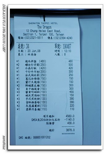 DSC01869_nEO_IMG