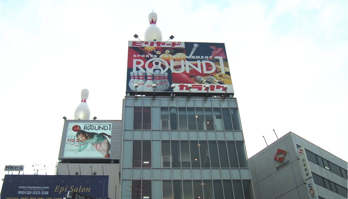 Round1 町田店 アミューズメント Tokyoおでかけガイド