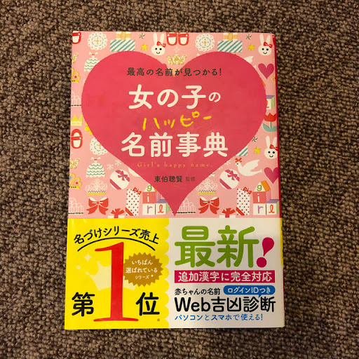 イメージ