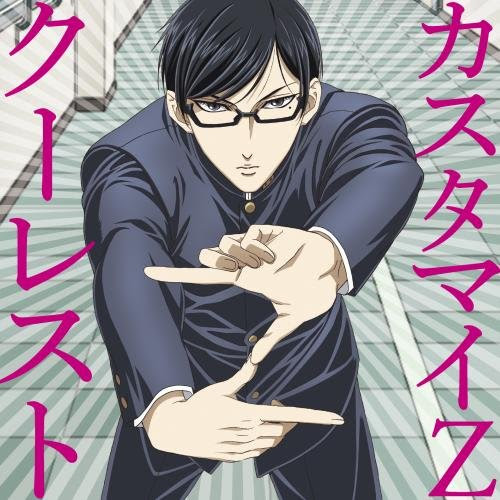 今期アニメのイケメン過ぎ注意なキャラ7選 16春 もってぃブログ