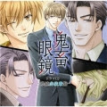 大石けいぞう Cd 大石けいぞう