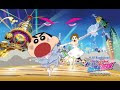 クレヨンしんちゃん 嵐を呼ぶ オラと宇宙のプリンセス 歌 247661-クレヨンしんちゃん 嵐を呼ぶ オラと宇宙のプリンセス 歌