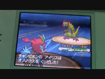 ポケットモンスターホワイト2 Vsチャンピオン ニコニコ動画