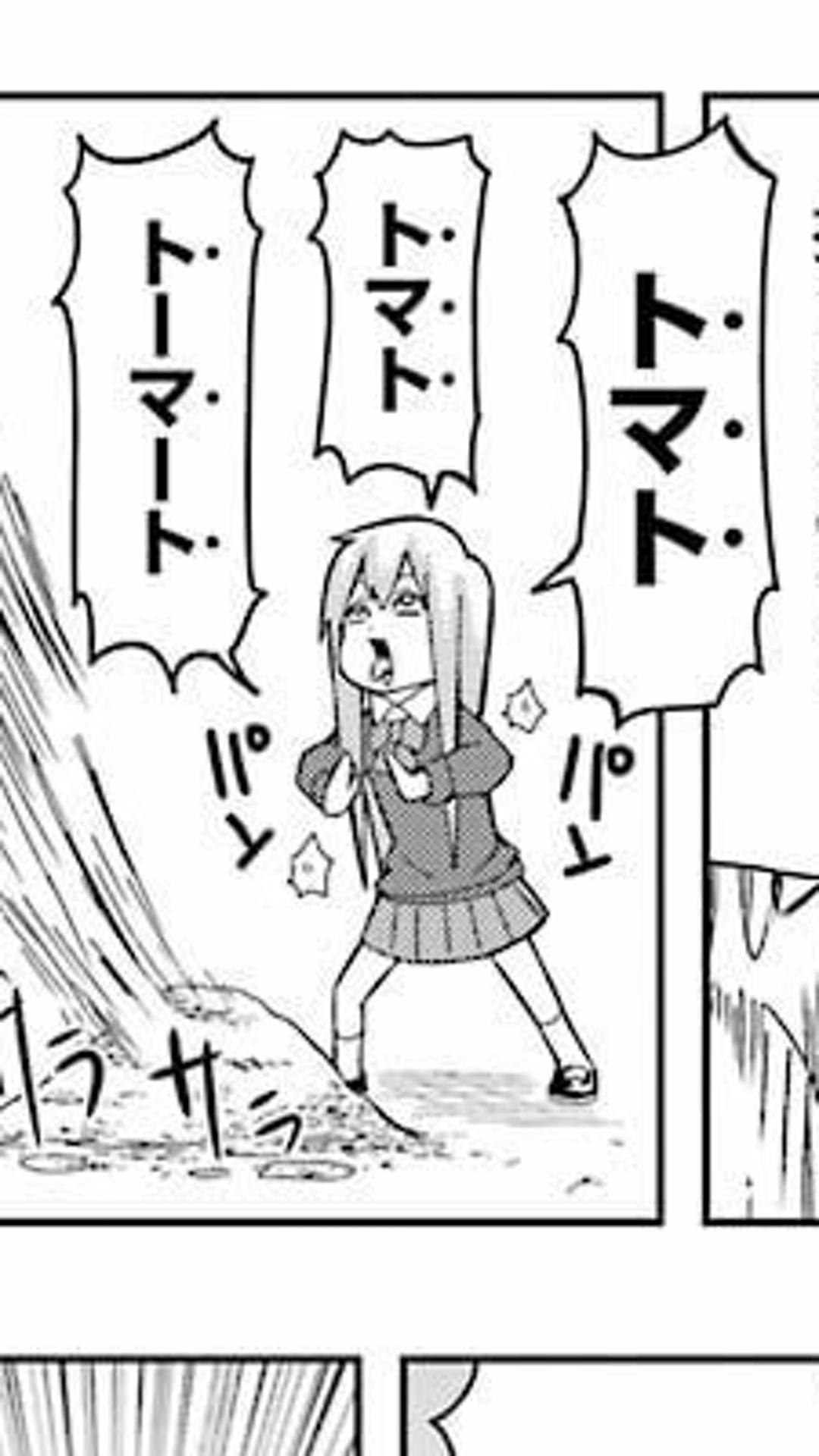 578 プラスチック チック姉さん 7チック目 栗井茶 251