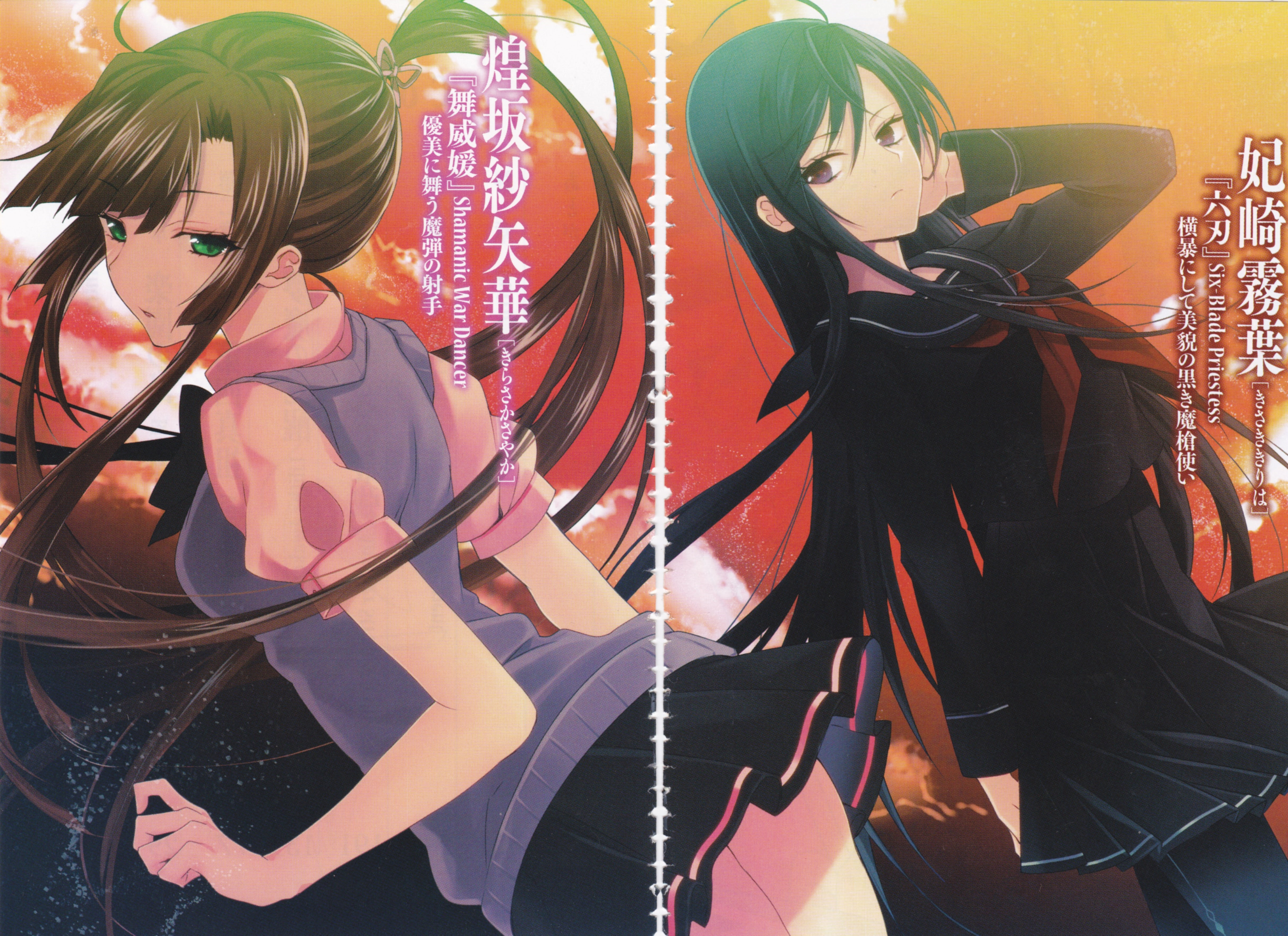 Kiriha Kisaki Wallpaper And Scan Gallery Minitokyo