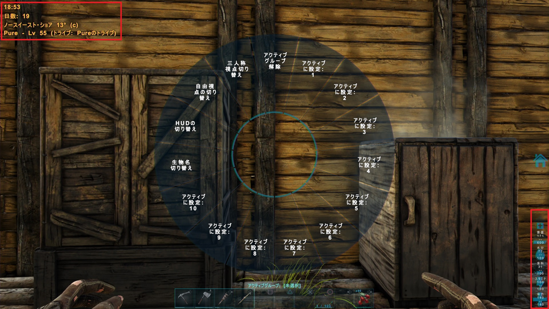 Ark 超初心者の為の操作方法 Ps4 ゲームの玉子様