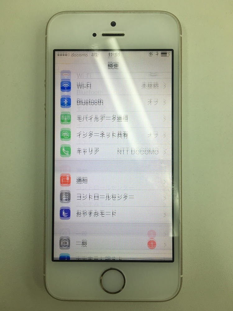 投稿記事 Iphone修理を浜松市でお探しならスマップル浜松店