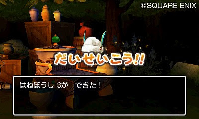 Ps4 Pc スイッチ対応 ドラクエ11s ふしぎな鍛冶 極限攻略