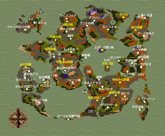 ドラゴンクエスト6攻略 Sfc版 世界地図 Muumuug